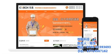 零售店鋪網(wǎng)站建設(shè)指南 技術(shù)認(rèn)證推動(dòng)多行業(yè)線(xiàn)上轉(zhuǎn)型